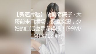 4K牛仔裙眼镜女粉丝内内