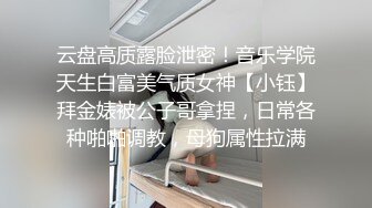 【迷奸睡奸系列】 素颜小美人 无毛小穴，犹如小馒头，一阵抠逼玩弄后就是一顿疯狂冲刺！