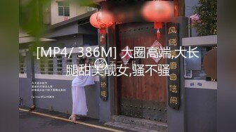 [MP4]STP29908 禁忌乱伦之爱失恋侄子心情不好想要巨乳小姨的安慰 VIP0600