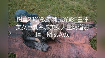 《台湾情侣泄密》冒充经纪人让漂亮的小姐姐掰开鲍鱼看看是否处女