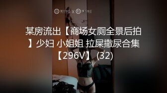 [MP4/ 619M] 天津鸟叔聚众淫乱&nbsp;&nbsp;带着6一帮兄弟搞熟女，30如虎40如狼，轮流草，边抠逼边吃鸡