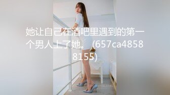 抖音爆乳网红美女『狗头萝莉』最新啪啪視頻流出 公交车骚母狗 被男友约炮