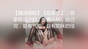 后入00后中戏校花小妹妹