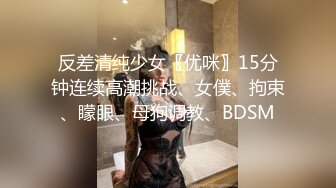 【黛西老师】公交商场 公厕网吧露出~足浴店精油按摩 啪啪 1月最新合集 【80v】 (18)