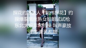 蜜桃传媒PMC394美胸御姐帮弟弟乳交