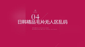 海角淫乱大神 奶子即正义 闯入浴室多角度乱入姐姐 性虐深喉爆操 掐着喉咙内射 这样的姐姐谁扛得住啊