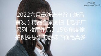 曝台湾女星刘乔安被设套,视频外流12分钟完整版