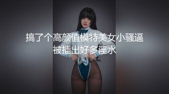 模特 骚货