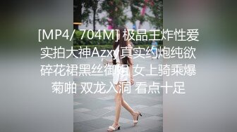 大学美女假期回家和闺蜜男友偷情啪啪,淫叫好大,快插我,救我!