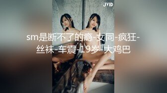 前女友无套