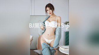 BJ黑珍230815-5