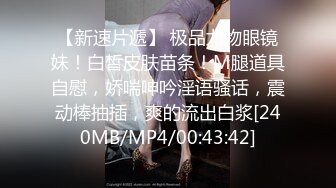 《云盘泄密》女性私密大保健美女少妇真人教学内容流出