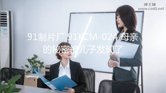 【黑客破解】一对喜欢留下足迹的小情侣 (1)