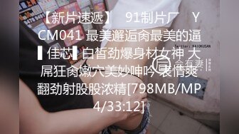 果冻传媒91BCM-010毕业多年后再操前女友