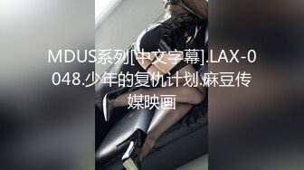 【国产AV首发极品女神】天美传媒新作TMW110《透明人电车痴汉偷上萝莉学生妹》无套爆操强制口爆