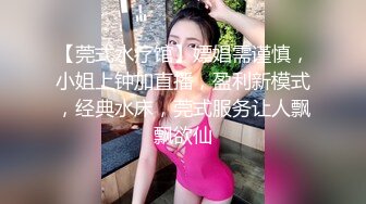 ✿反差婊小学妹✿JK制服小学妹表面看起来很乖巧可爱，裙底却是开裆黑丝袜来见主人，只为了爸爸能随时插入！