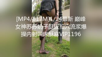 [MP4]神似杨超越青春小萝莉娇喘连连蜂腰翘臀