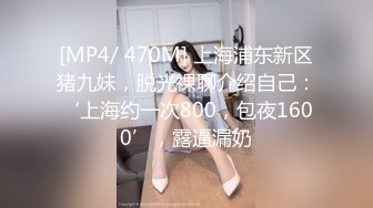 [MP4/ 364M] 女神级外围美女修长美腿完美身材续集，气质白色外套喝着娃哈哈