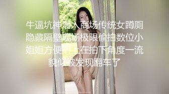 [MP4]肉感十足丰满大奶美眉剧情演绎性欲难耐游览男士内裤意淫