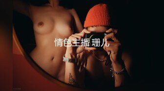 【新速片遞】 ✨超颜值极品女神✨天花板级气质女神 超性感高跟鞋！纯御诱惑S级美腿肉丝，每一下都插的好深 直达花心 视觉享受[495M/MP4/09:23]