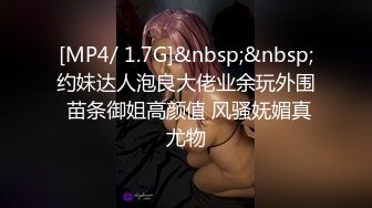 《顶级震撼㊙️泄密》万狼求档OnlyFans白皙性感绿帽淫妻Peach私拍第三季~邀请实力单男3P调教全自动非常反_差 (6)