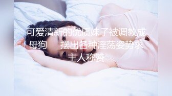 国产AV科幻剧情巨制〖我的机器人女友3〗无套爆操极品黑丝爆乳AI女友_淫荡爆操屌丝