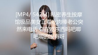 女朋友要结婚了可新郎不是我，新婚前最后一炮【简介内有约炮渠道】