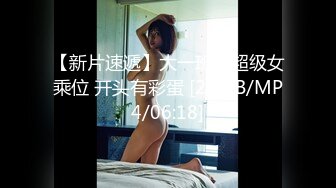 自拍北京96年小骚货后入