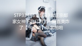 ★☆✅风骚JK小姐姐✅★☆甜美极品美女不想被当成公主，只想做母狗让主人高兴！水嫩一线天白虎嫩B被金主爸爸肆意蹂躏