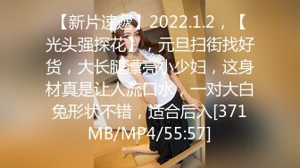 [MP4/1.2GB]推特網紅女神，高顏反差婊【zidan670】私拍新品，富二代的肉便器，被各種花式玩肏