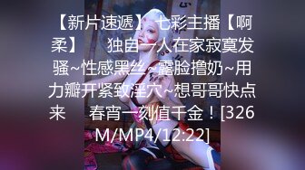 [MP4/1.43G]2023-12-30酒店偷拍 假期堪比明星 饥渴情侣黑白丝换着穿 变着花样操穴