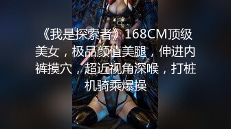 通过手术去肋骨的美女，真的变成了小妖精 妩媚的呻吟淫荡声发骚自慰，真的受不了 听得硬死啦！