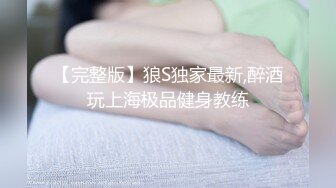 原创阴环白虎母狗无套被单男干