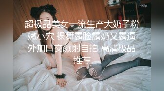 【核弹❤️爆乳女神】91情深叉喔✨ 性奴女大养成记沦为金主肉便器 黑丝巨乳拔屌刺穴 尽情抽插多汁泛浆