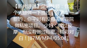 [MP4/ 731M]&nbsp;&nbsp;姐妹花一起伺候蒙面小哥 吹舔吸弄搞的小哥浑身瘙痒 淫声荡语 上位爆草抽插