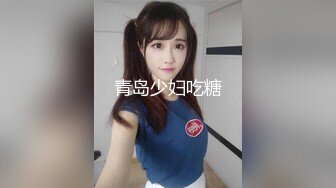 春节操少妇