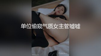 精选美女厕所TP系列 公司设计部美女