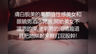 极品白虎21岁Amy被开发后