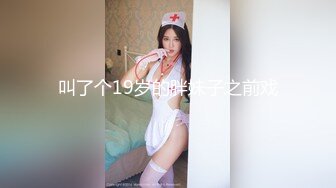 [MP4/918MB]麥尼傳媒 NI005 無套中出我的寶貝騷女友 斑斑