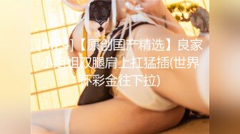 sm捆绑调教，束缚的舒服FC2PPV-1659821