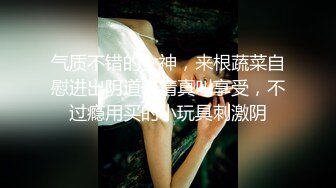 [MP4]高马尾网红外围美女，牛仔裤修长美腿，小伙很满意，拔下内衣一顿亲，拨开内裤舔小穴，吸吮大屌，上位骑乘正入爆操