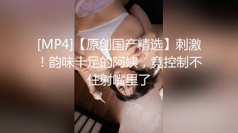 [MP4/ 1.42G] 粉嫩水多多人妻展示~韵味十足~黑丝美腿~啪啪展示