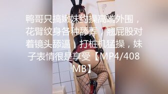 【肌肉狗背着男友约健身体育生到酒店】绿帽子！肌肉狗男友突然打来电话【48分完整版】