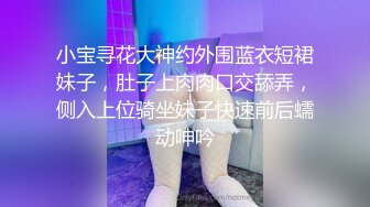 《顶流网红✿私拍》露脸才是王道！干练短发童颜巨乳肥臀反差网红muay订阅福利，露出3P紫薇双洞高潮无下限