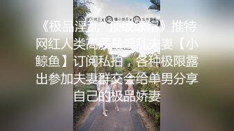 小伙家里调教02年的长发小女友 完美露脸