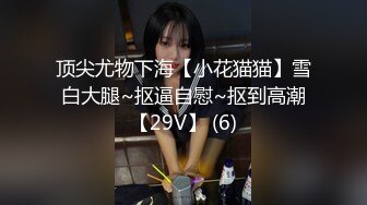 熟女人妻偷情 少数民族大姐也开放 竟然大白天在野外跟情人啪啪 还有点羞羞不好意思