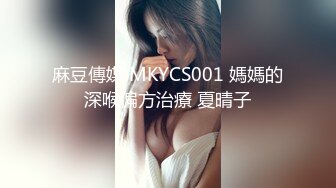 《极品女神☀️反差泄密》新时代网红可盐可甜优质清纯萝莉美少女lewd私拍完结，主打一个嫩各种啪啪SM调_教纯纯人形小母狗 (8)