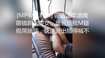 SWAG梦梦吉娜应征男优淫乱4P实录影片外泄