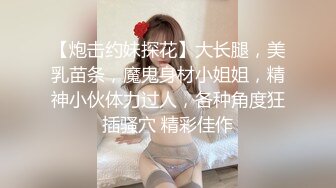 外围女神全程露脸情趣装高跟鞋诱惑狼友，镜头前揉奶摸逼浪荡呻吟