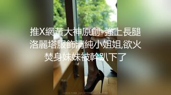 电报群字母圈，国内顶尖级重口女M【玉儿】完结，双洞扩张、灌肠、拳交、菊花下蛋，玩肛高潮淫水哗哗流，母狗属性拉满 (5)